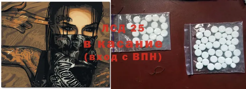 Лсд 25 экстази ecstasy  Змеиногорск 